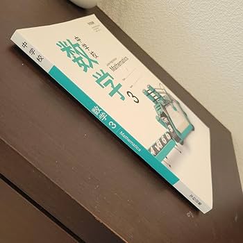 中学校 数学3 学校（学校） 中学教科書ガイド 数学 3年 学校図書版 | 学校図書 |本 | 通販